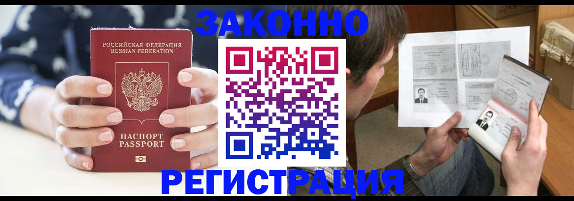 регистрация для дет. сада в Невеле